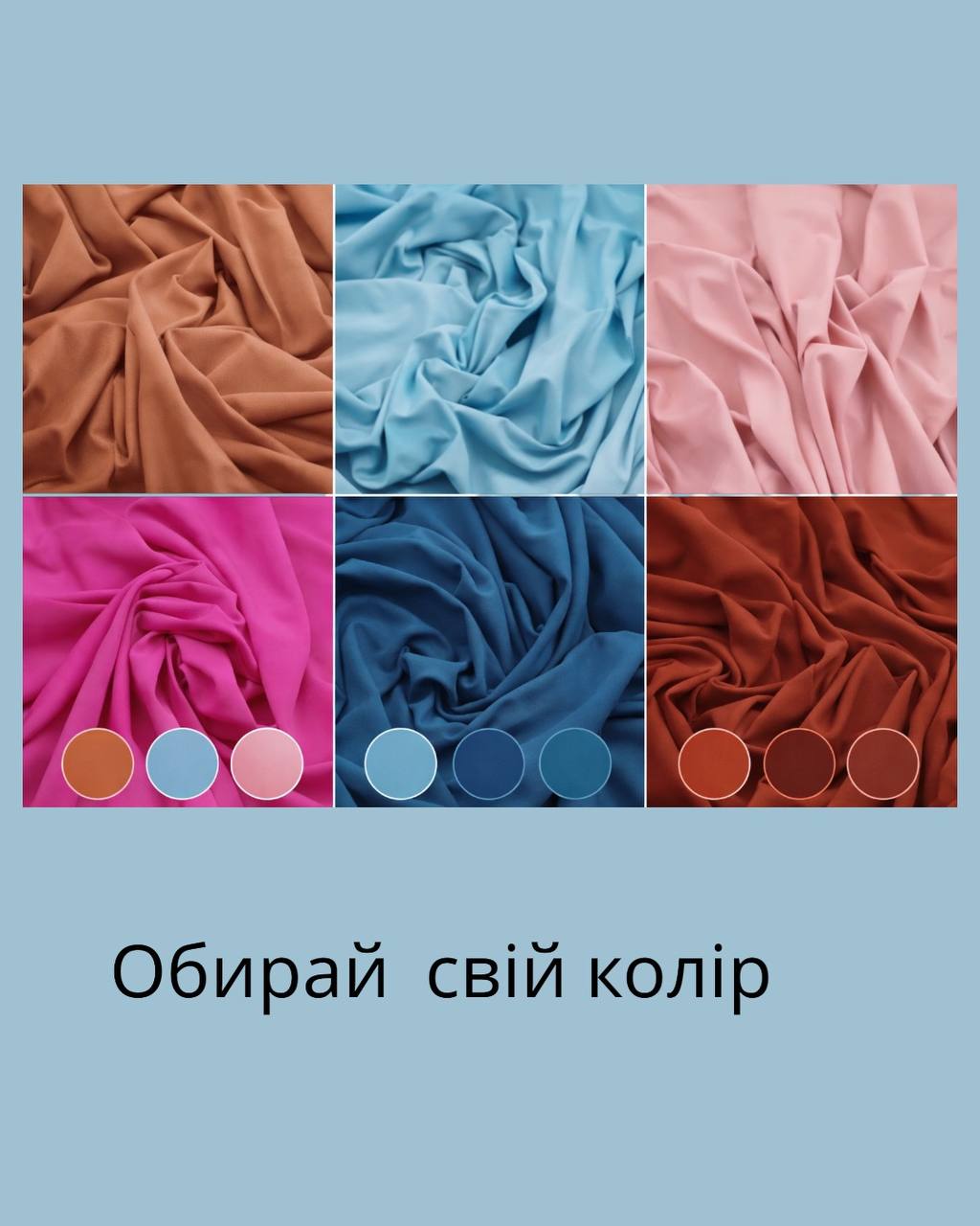 Функціональний лонгслів для руху