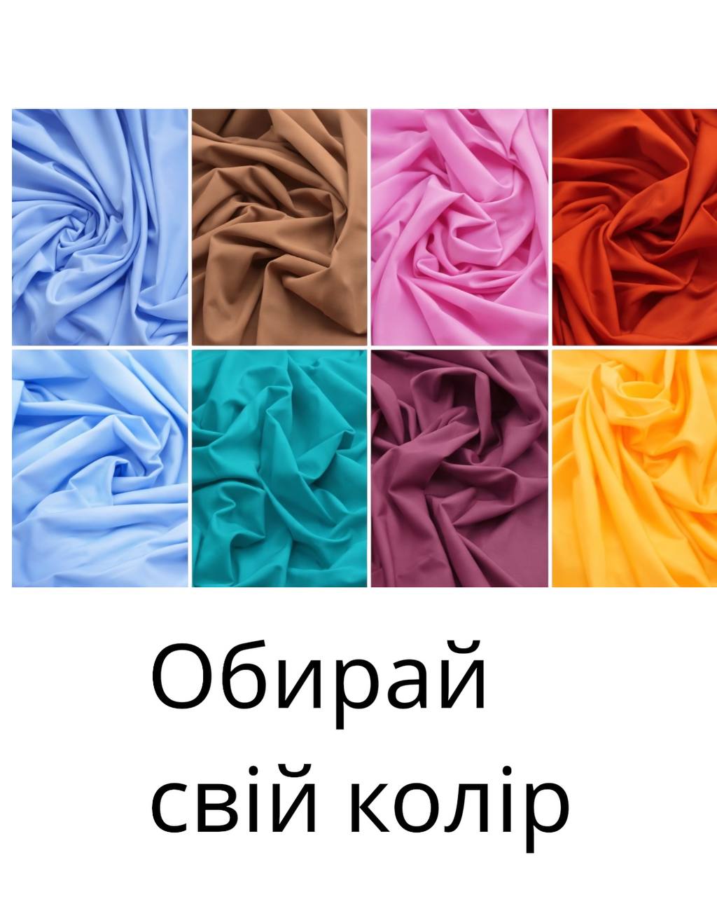 Лосіни для бігу і тренувань